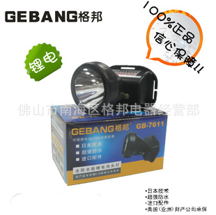 GB-76113Wˮ///////LEDͷ
