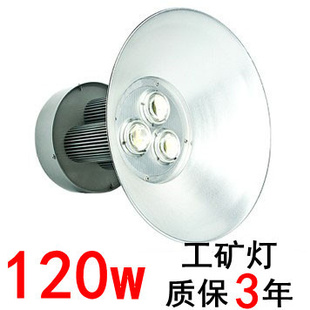 led120w䳧ֿﳬݼ
