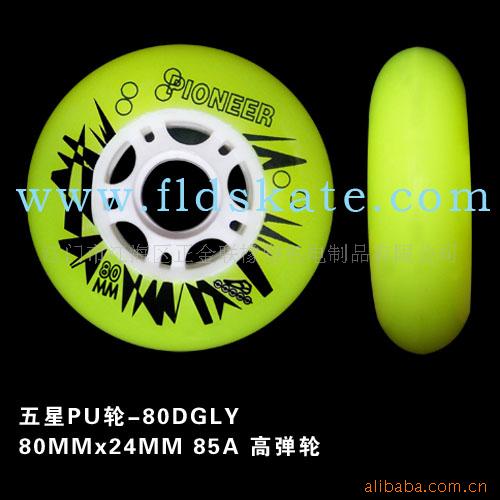 80MMŸߵPUƽ