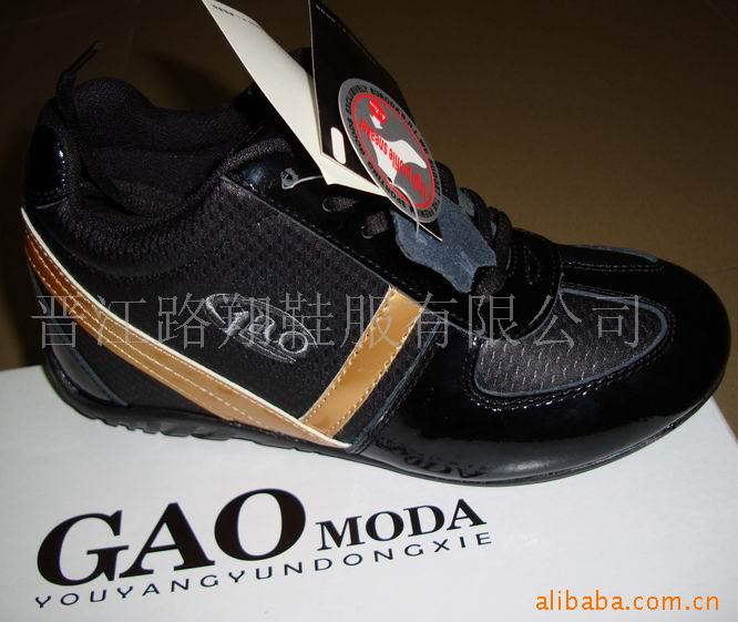 GAOMAODA߰Ь6-7֣