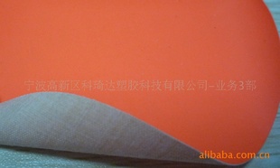 ӫۻPVC²ˮ(ŷEN716P)