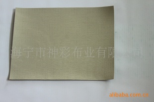 PVC涂层布草席纹跆拳道坐垫