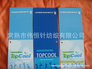 ֯γTOPCOOL˶