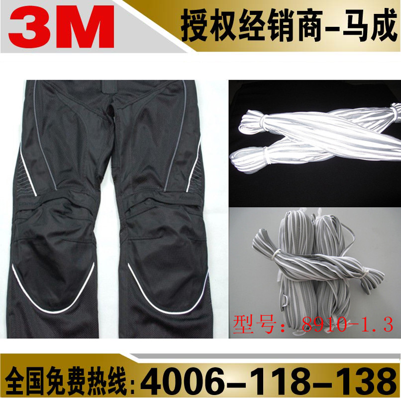 3M660лʯرӦƷ