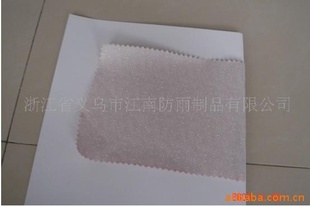 TPU