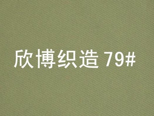 79#1.2TC