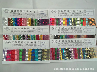 Ƭ֯ƬñƬȹƬ3MM-5MMƬ