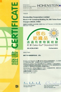 Oeko-tex100ϻ˶֯ٸɲ