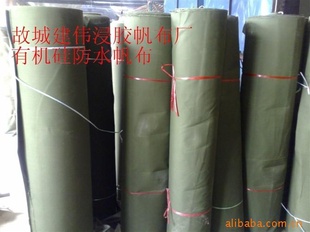 л4X4460