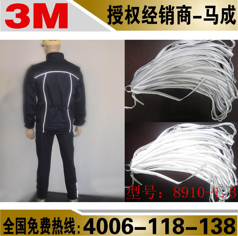 3Mڷڸװ1.3CM