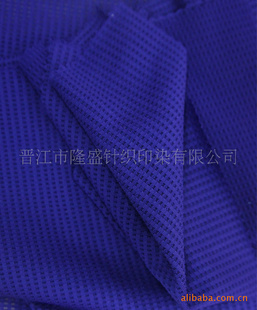 涤纶氨纶格子网布