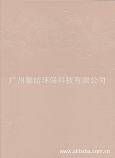 JNL6196ܰỨỨ