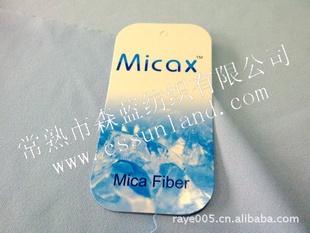 ļ-micaxӰ