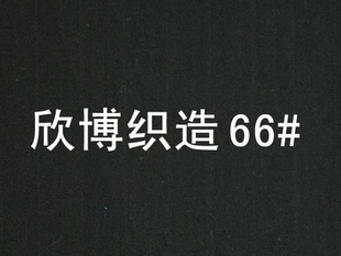 66#1.25TC