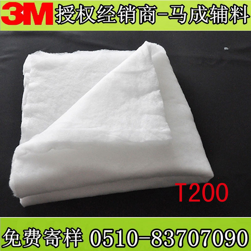 3MѩѩװˮT20