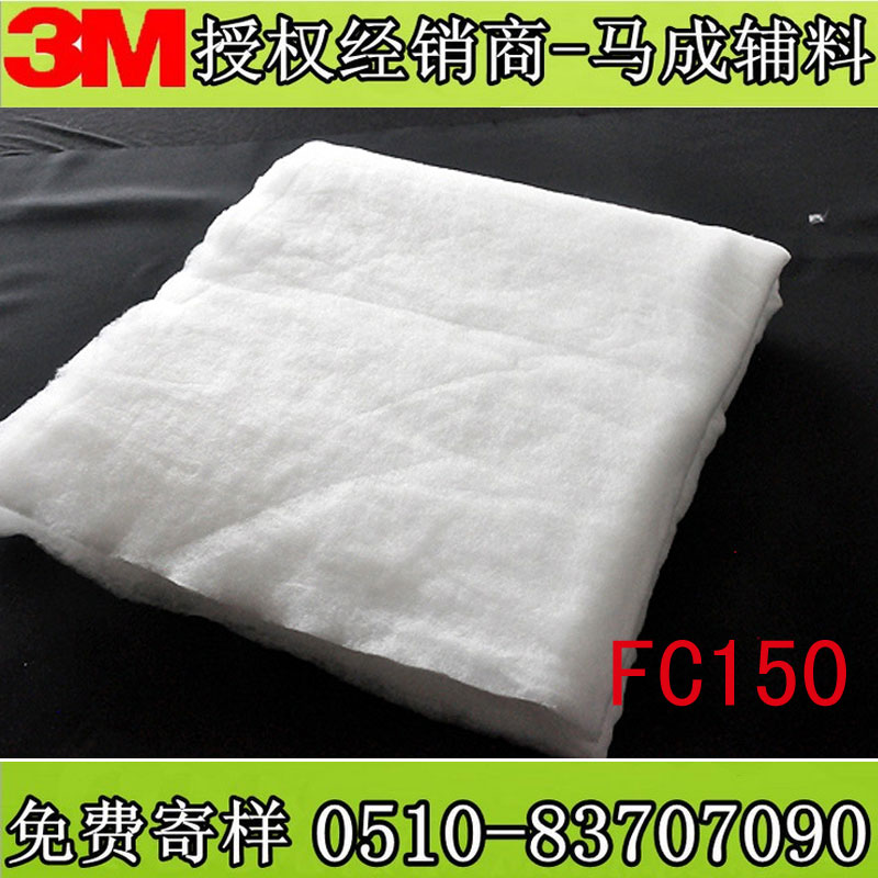 3Mѩڱ޷ȼFC150