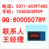 智能三相交流有功功率显示仪上润,精密,仪器