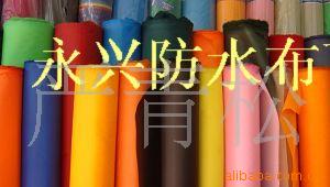 批发防水布,北京厂家直销防雨布面料