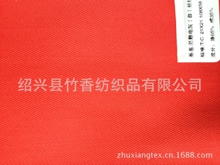ƽƷ21/2*10/70*42260G