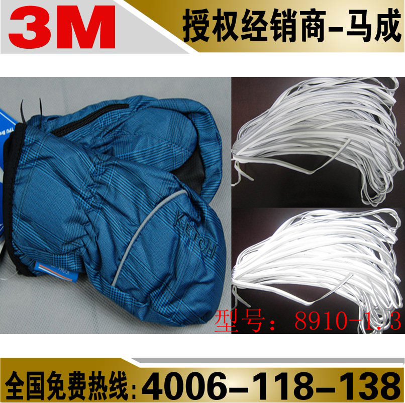 3MⲼʯָƷ3M3M660
