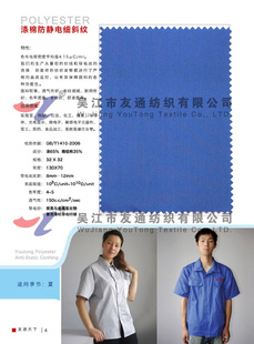 粼!ֻ01087287081