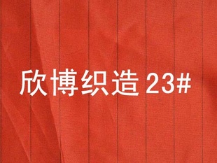 23#1.6