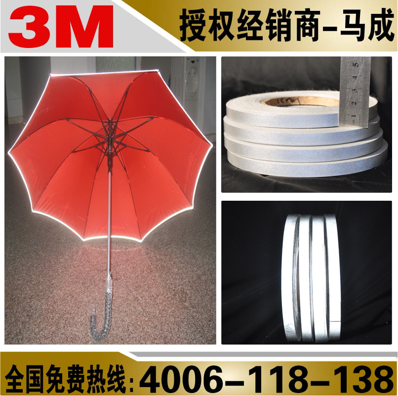 3MȨְװ׼3M8910Ⲽ1cm