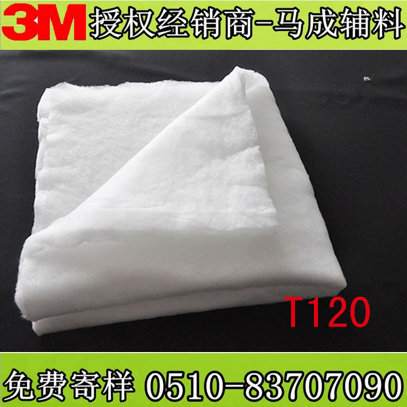 3MѩЧů޷ˮT120