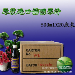 ϰŵҶӾԭװ쳼ýƿװ500ml*20У