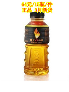 ڿڿ6Сʱϣʲζϣ450ml*15ƿ