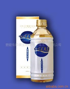 EM-XGOLD