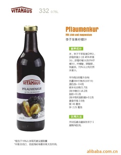 进口食品促进消化功能果汁