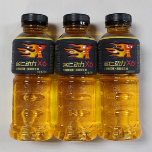ֱʶX6ά˶450ml㶫
