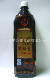 ䷽ֲȡ--1300ml÷