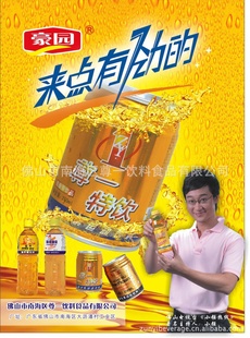 600ML԰ţά˶Ϲ㶫ֱ