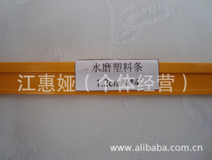 1.2cm4*4ͭˮĥʯpvcˮĥֱָʡ
