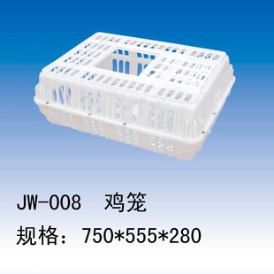 JW-008˫ֿʽ755*555*2808.69.5ﳧҳͼ