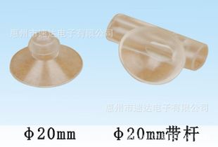 PVC吸盘橡胶吸盘挂钩吸盘