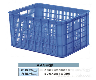 联生塑料大量上市2公斤水果桔箩