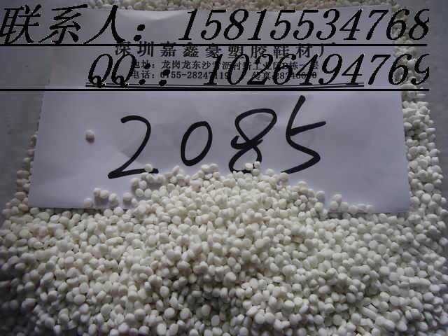 Ьס2085#