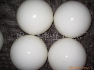实心塑料球