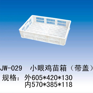 JW-029Сۼ䣨ǣ硢ת
