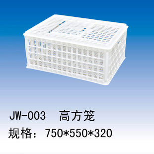 JW-003߷ֳת䣬Ӻʹת