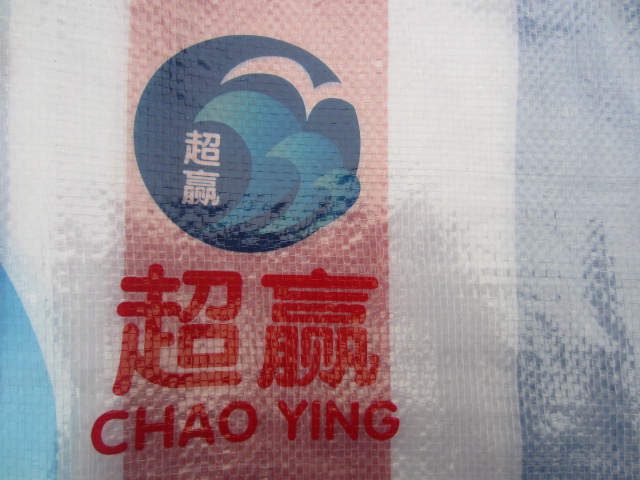 Ӯ