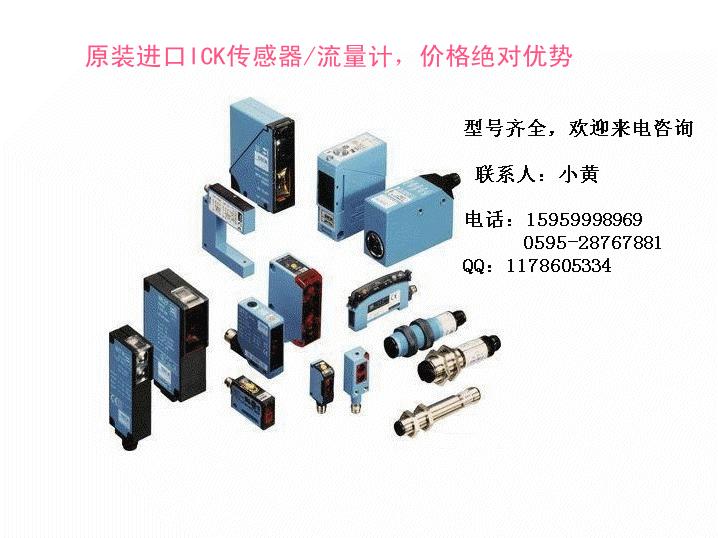 SICKʩUE10-2OS3D2