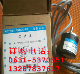 ±ISL5815-007C-1200BZ3-12-2