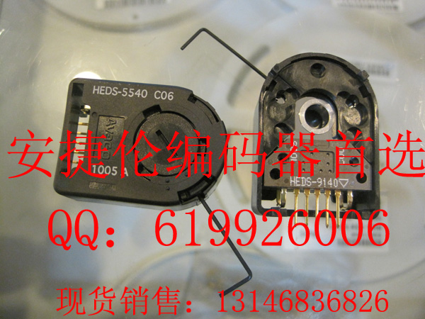 HEDS-5540#C06
