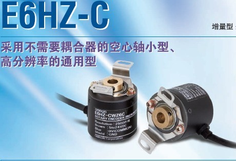 E6HZ-CWZ6CŷķE6HZ-CWZ6C