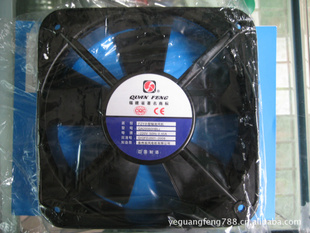 QA20060HBL2220V