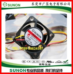 ԭװSUNONСMC25100V1